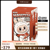 泡泡玛特POPMART拉布布Labubu马卡龙坐坐派对搪胶脸盲盒 前方高能3.0三代 可乐 单个盲盒概率隐藏（15cm）
