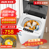 奥克斯全自动洗鞋机器烘干家用宿舍小型懒人刷鞋神器 洗烘一体免拆鞋带擦鞋机洗袜机鞋衣两用洗鞋机 【全壁刷】100款全自动风干+可视盖板+底刷+蓝光