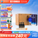 洋河天之蓝42度375mL 6瓶整箱装绵柔白酒 洋河酒厂旗舰 42度 375mL 6盒 整箱装