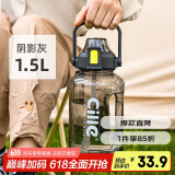 希乐（cille）水杯大容量塑料杯子水壶tritan健身运动吸管杯吨杯吨桶便携户外杯