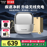 松下（Panasonic）【国家补贴】小方盒2.0剃须刀便携款刮胡刀电动进口往复式胡须刀差旅生日礼物送男朋友礼盒款高档 限定银【进口钢刀+无线充电】礼盒装CM31