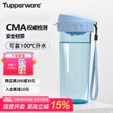 特百惠（Tupperware）茶韵500ML塑料杯 男女学生便携办公用夏季水杯子大容量 冰水蓝