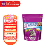 伟嘉猫粮成猫夹心粮 全价粮室内猫海洋鱼1.4KG布偶蓝猫加菲猫咪