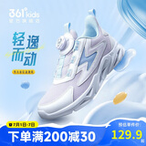 361°童鞋 儿童跑鞋四季男女童3-14岁助推科技旋钮跑鞋 紫36