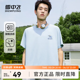雪中飞情侣款短袖t恤2025夏季新款防晒t恤简约时尚百搭男女同款半袖 冰川蓝537F (飞机熊猫胸标) L 175/92A-推荐尺码120-140斤