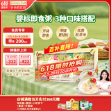 爷爷的农场婴幼儿牛肉蔬菜胚芽米粥山楂香蕉燕麦粥南瓜藜麦粥100g*6袋礼盒装