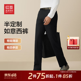 红豆西裤男【垂顺不易皱】修身正装商务男士西装裤上班职业装休闲裤子 黑色厚款-不拷边 34