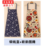 欧格达新款民族风厨房围裙挂脖式棉布防水防油防污女围腰男家用高级罩衣 铜钱蓝+欧韵图腾 2件套