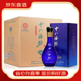 衡水老白干十八酒坊系列 正宗老白干香型纯粮白酒 整箱装 40度 480mL 4瓶 蓝钻V6