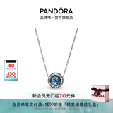 潘多拉（PANDORA）海洋之心项链套装深蓝色闪耀时尚风简约轻奢生日礼物送女友 海洋之心（90%选择） 45cm
