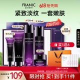 法兰琳卡护肤品套装护肤礼盒抗皱紧致舒缓保湿水乳霜精华5件套生日礼物女