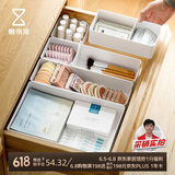 懒角落抽屉收纳盒化妆品收纳盒厨房整理储物盒分格收纳盒 四件套