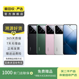小米15/14/13pro/ultra/mix/fold折叠屏二手手机详见质检报告国行优惠券补贴 小米 CC 9