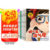 中国获奖名著绘本（全10册） 儿童绘本0-3-6岁幼儿启蒙有声伴读寓言故事绘本培养美好品格收获自信和意志力