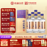 杜康 老窖陈酿6 浓香型白酒 52度 500ml*6 整箱装【纯粮口粮酒】