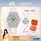 Davena蒂玮娜时来运转五芒星手表女士满天星腕表生日礼物送女友