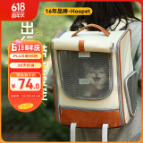 华元宠具（hoopet）猫包大容量宠物便捷外出便携透气双肩手提布偶狗背包幼犬外出包