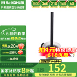 科勒（KOHLER） 毛巾架马桶刷架子套装厕所刷子长柄科勒卫浴五金挂件 珂悦K-23572T