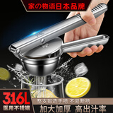 家の物语日本316手动榨汁器柠檬挤压器水果夹橙子石榴榨汁机甘蔗压汁神器
