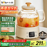 小熊（Bear）全玻璃壶体养生壶恒温壶 办公室多功能煮茶壶花茶壶 0金属养生杯  24h预约24h保温 0.8L YSH-M08B3