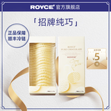 ROYCE'若翼族波浪纯巧克力黑巧克力礼盒日本进口糖果零食送朋友礼物 软滑白巧克力（20个） 盒装 100g