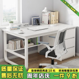 尋巧（SPERMEK） 电脑桌台式家用卧室写字桌简约宿舍书桌学生学习职员办公室桌子 暖白色100CM