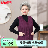 鸭鸭（YAYA） 奶奶羽绒马甲老年人内搭坎肩中老年妈妈秋冬背心外套K 紫色 XL