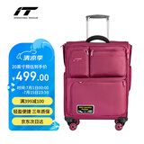 INTERNATIONAL TRAVELLER英国IT拉杆箱登机旅行箱万向轮超轻行李箱多口袋20英寸软箱1157红