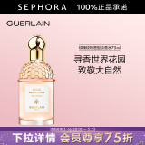 娇兰（Guerlain） 花草水语淡香水 女士香水 礼物 75ml，玫瑰玫瑰