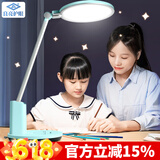 良亮 国AA级专业学生护眼灯 led儿童书桌阅读写作业台灯 卧室床头灯 【升级绿】45分钟定时+延时关灯
