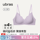 ubras【虞书欣同款】钻石纱软支撑花瓣杯无钢圈聚拢文胸内衣女胸罩 【钻石纱】香提紫色-背勾 M 背心A-C杯/背勾A-B杯