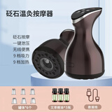 舒宜康砭石电动刮痧拔罐仪器艾灸经络疏通揉腹按摩吸痧走罐罐推家用益生 【黑砭石】四代罐罐推+6拔罐+5瓶精油