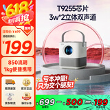 联想AirH1投影仪家用卧室超高清办公室便携式家庭影院 联想H1