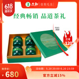 文新绿茶2025新茶上市品道信阳毛尖特级240g雨前端午节礼盒茶