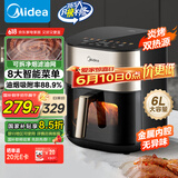美的（Midea）小炎烤空气炸锅上下双热源 可视不用翻面 家用智能触控 6L实用大容量 金属腔体 烤箱一体机KZC6054