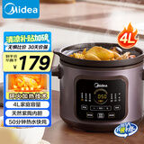 美的（Midea）电炖锅电煮锅电砂锅 炖汤盅电炖盅煲汤紫砂锅 4L可定时50min热水快炖一体多功能锅国家补贴DGE4052