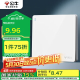 公牛（BULL）开关插座G12系列一开双控开关G12K112象牙白暗装