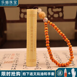 乐喵（LEMIAO）实心玉竹竹雕般若波罗蜜心经道德经百福图文玩手把件挂件摆件七夕 般若心经  A27-107
