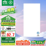 雷士照明（NVC）LED集成吊顶平板灯铝扣板厨卫灯嵌入式无边框 IP44级防水36W白光
