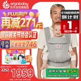 ergobaby美国二狗婴儿背带柔软透气deluxe腰凳舒适多功能满月即用四季通用