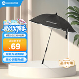 AMORHOME婴儿车遮阳伞专用宝宝儿童推车防晒雨伞 黑色