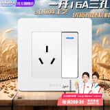 国际电工86型暗装拉丝工艺开关插座面板家用墙壁一开三孔空调调速调光开关 16A三孔带开关