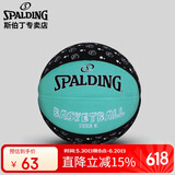 斯伯丁儿童3号橡胶篮球小学生幼儿园玩具皮球训练小篮球65-134Y 