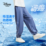 迪士尼（DISNEY）童装儿童男童速干凉感长裤防晒UPF50防蚊裤子夏DB421AA04蓝110