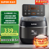苏泊尔（SUPOR）小型电饭煲家用2-3人迷你电饭锅IH加热3L小容量球釜杂粮饭家用智能SF30HC0952