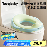 taoqibaby儿童马桶坐便圈宝宝坐便器男孩女孩厕所家用马桶坐垫圈