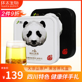 环太苦荞熊猫养生茶 大凉山黑苦荞茶叶(全胚+超微)180g*2父亲节礼盒