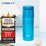 虎牌（TIGER）不锈钢原装进口男女保温杯MJA-B048-ABT水蓝色480ML