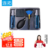 连拓 Macbook电脑清洁屏幕清洁剂 苹果笔记本清洁套装 电视液晶清洁液 键盘清洁泥污 机箱清理除尘工具