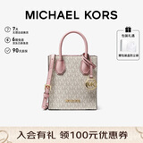 MICHAEL KORS礼物轻奢MK女包MERCER老花手提斜挎托特包琴谱包 迷你 白粉拼色